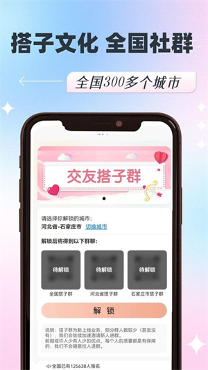 呼见