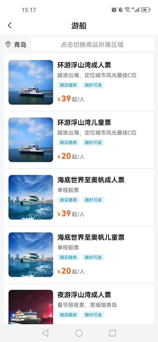 海了 海了