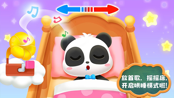 照顾小宝宝 照顾小宝宝