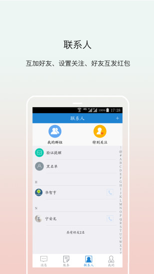 好买基金 好买基金
