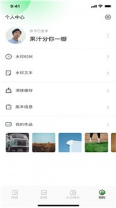 豆奶配图视频