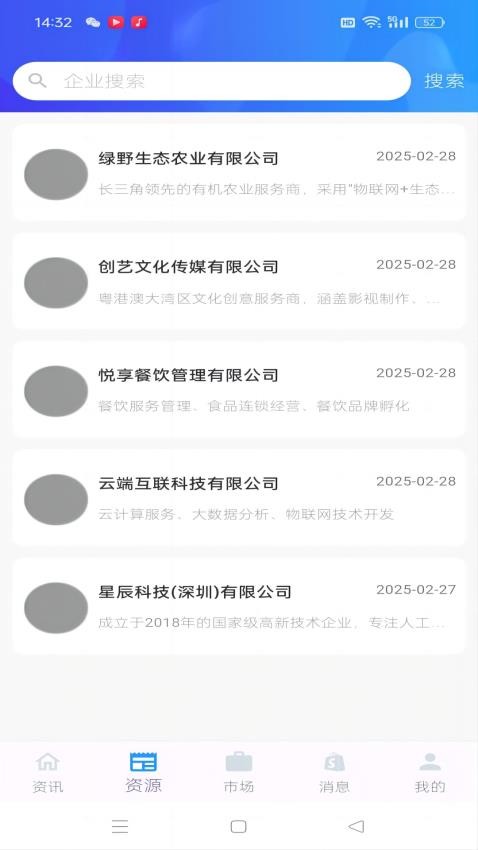 企岸 企岸