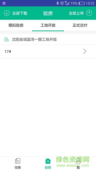 服务家