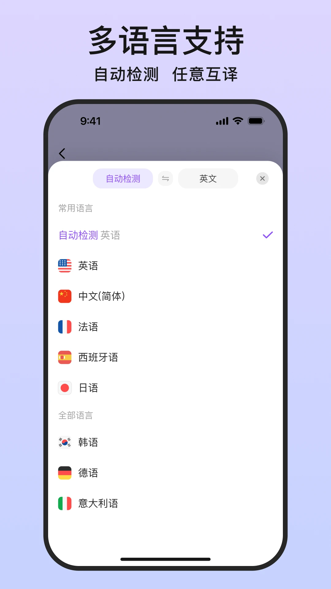 萌翻