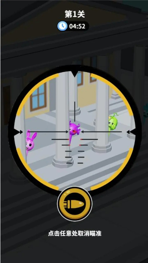 找到外星人射击外星人