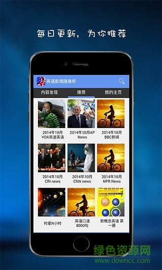 英文阅读 英文阅读