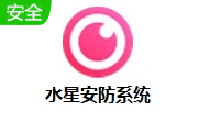 水星安防