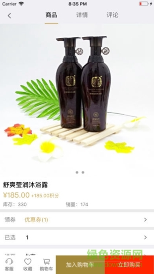和治友德云商城 和治友德云商城