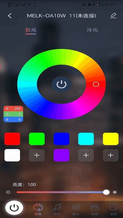 ‌宝莲灯Pro‌官方正版下载