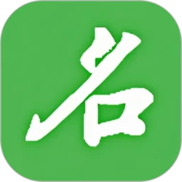 名片快扫