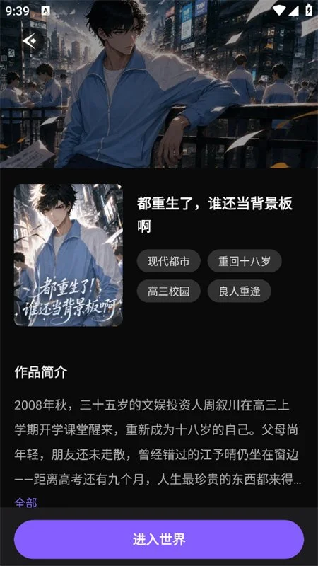 lovelore文游模拟器最新版v1.0.0安卓版 lovelore文游模拟器最新版v1.0.0安卓版