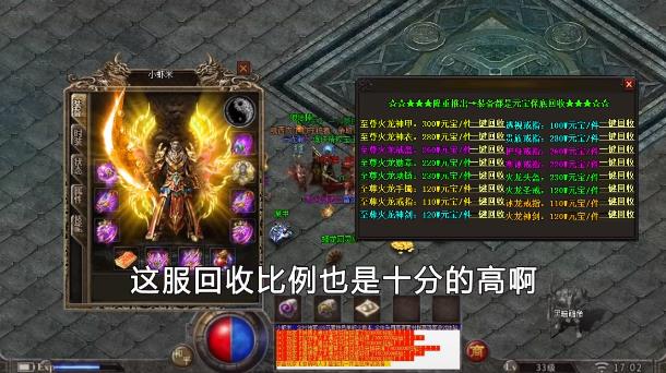 神戒使者 神戒使者