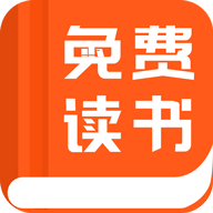 免费读书