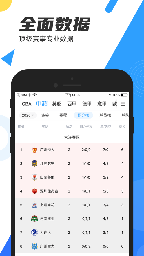 直播吧 直播吧
