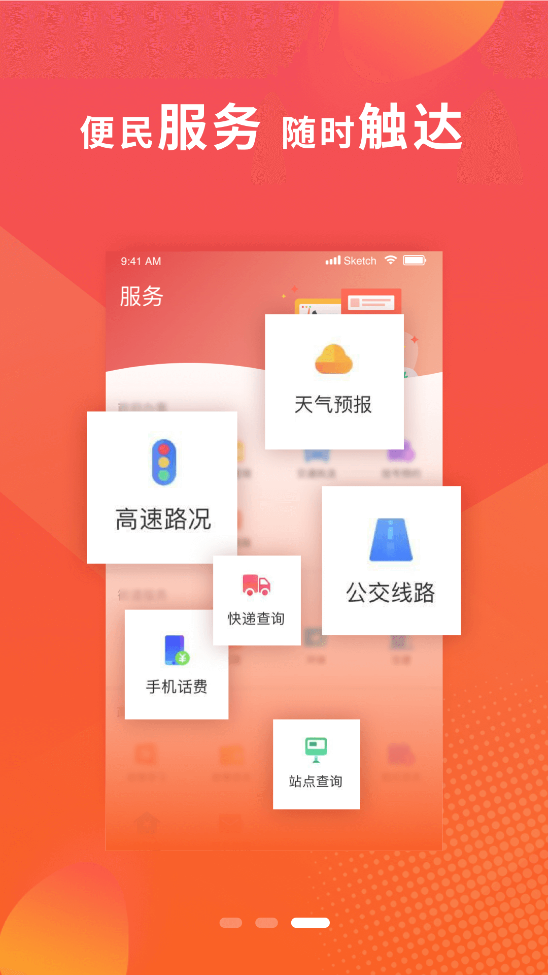 冀云满城 冀云满城