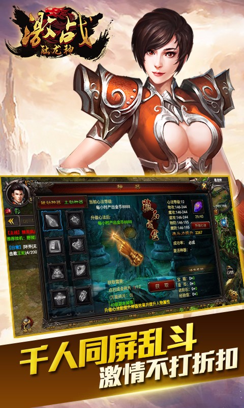 激战<a href='http://www.xp811.com/zt/shahechijiyouxidaquan/' target='_blank'>沙盒</a> 激战沙盒