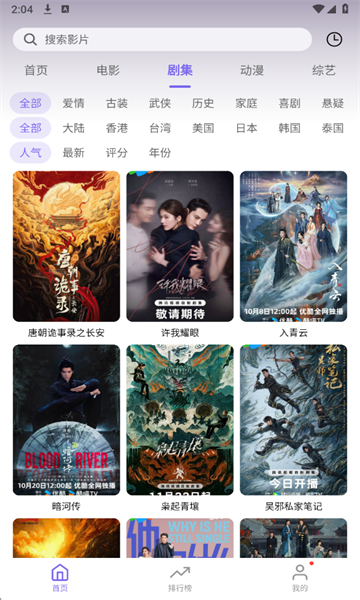 3Q影视