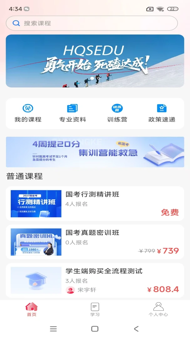 淬知思维