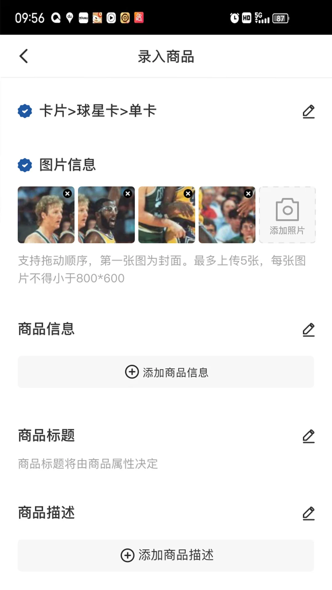 卡淘 卡淘