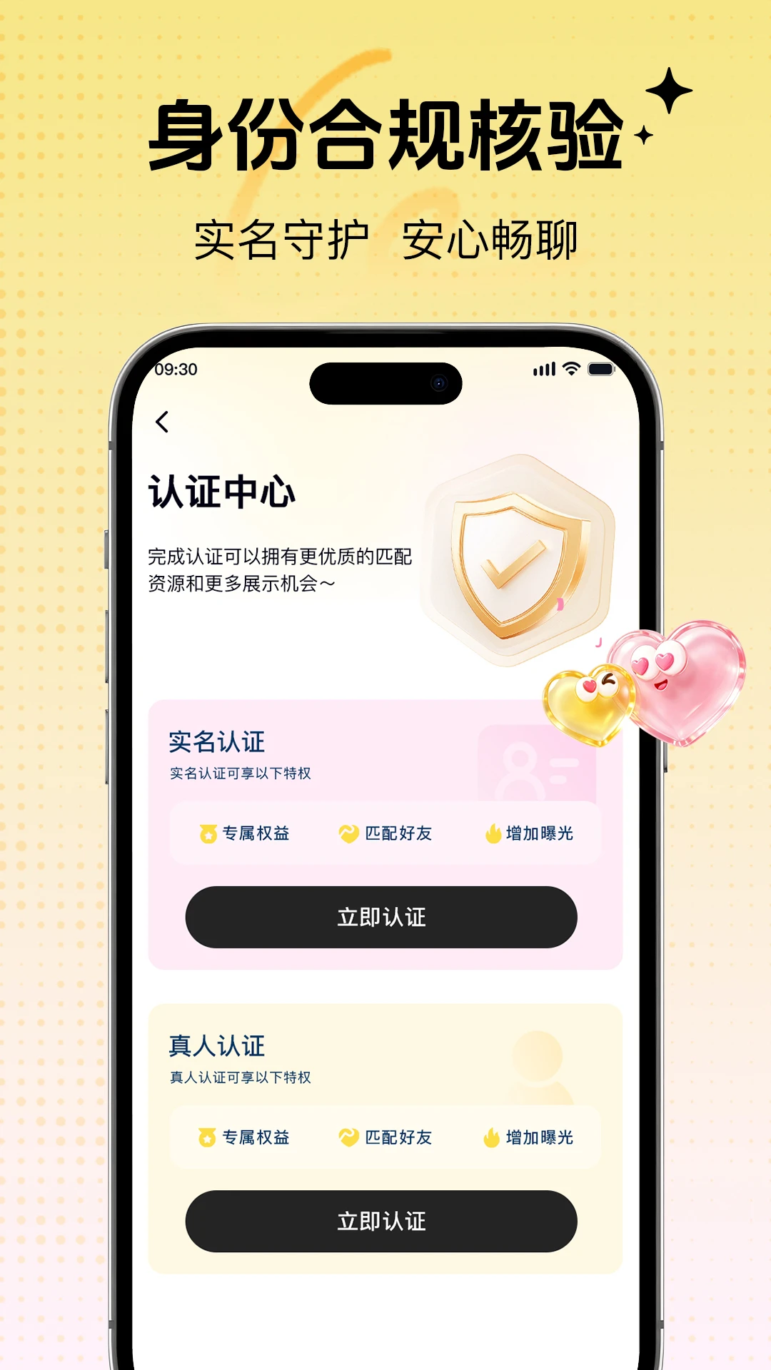 饭闲