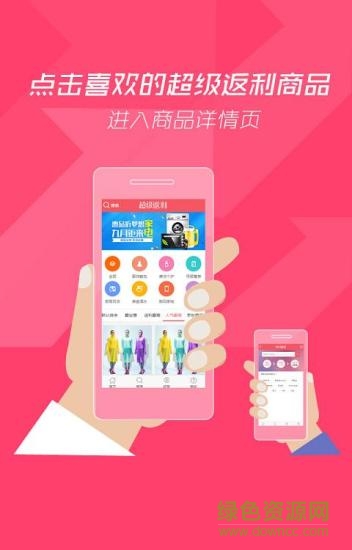 消费者联盟app 消费者联盟app