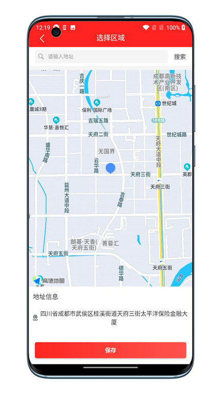 经营帮商城