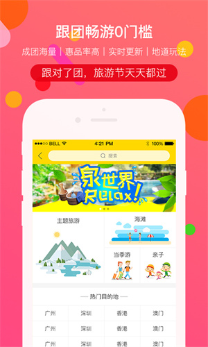 易起行 易起行