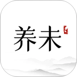 养未
