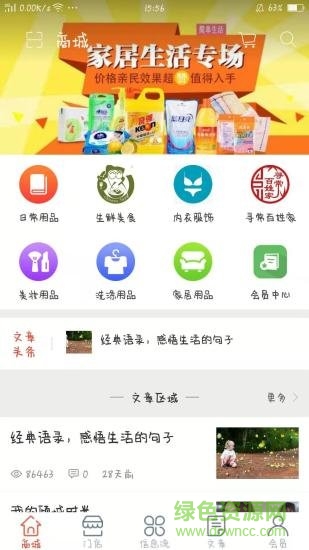 寻常百姓家