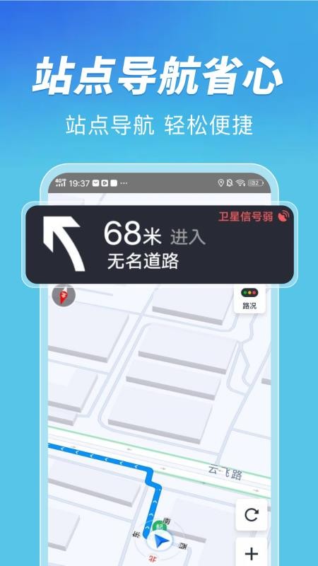公交扫码一卡通 公交扫码一卡通