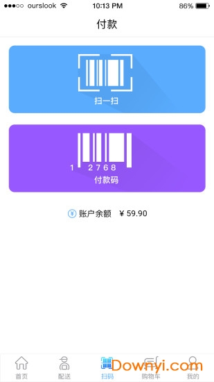 学有惠