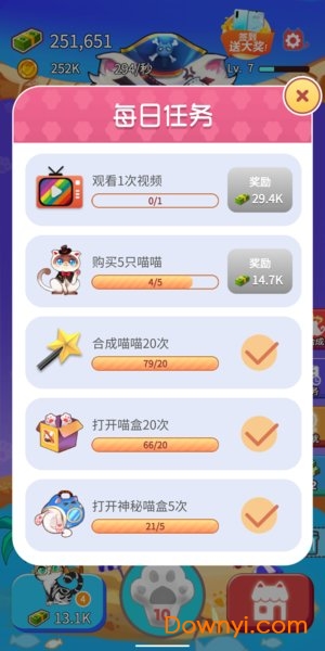 嗨喵喵