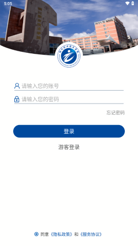 铜职院