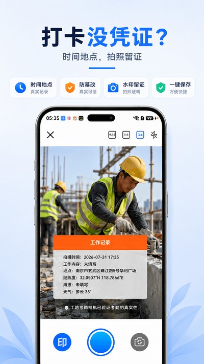 小时工+记账