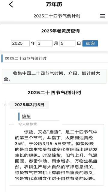 大师六爻 大师六爻