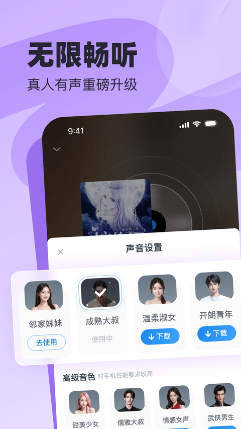 飞读小说 飞读小说