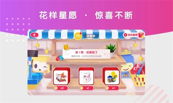 布鲁可智趣版 布鲁可智趣版