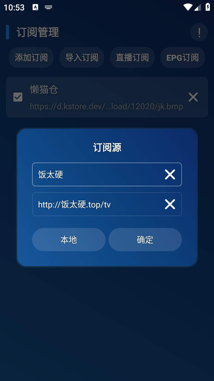 懒猫宝盒