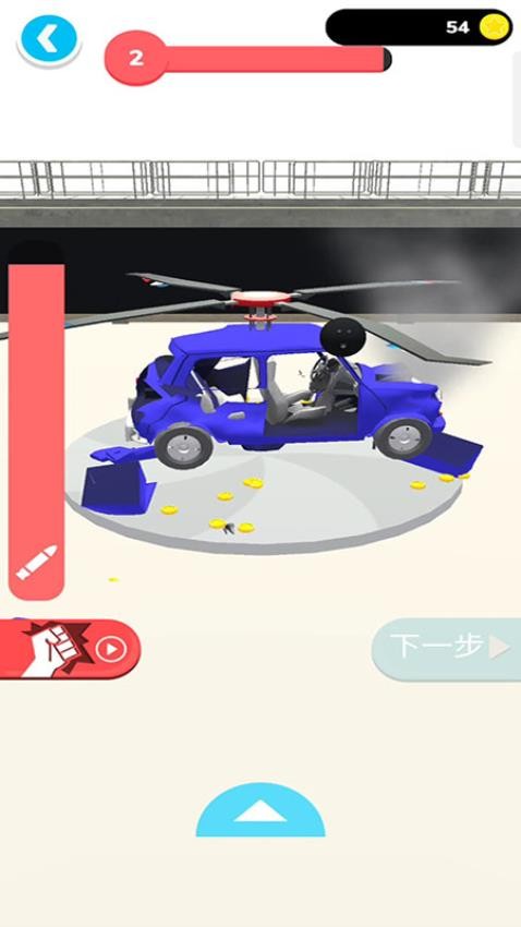 暴力拆车 暴力拆车