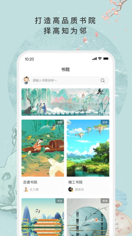 故纸堆