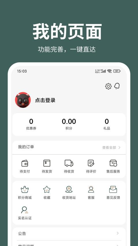 黔蜜蜜 黔蜜蜜