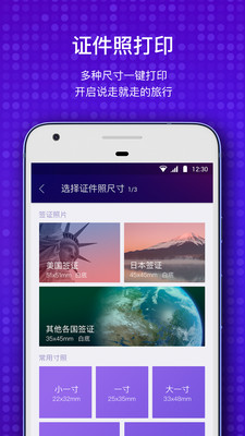 极印 极印