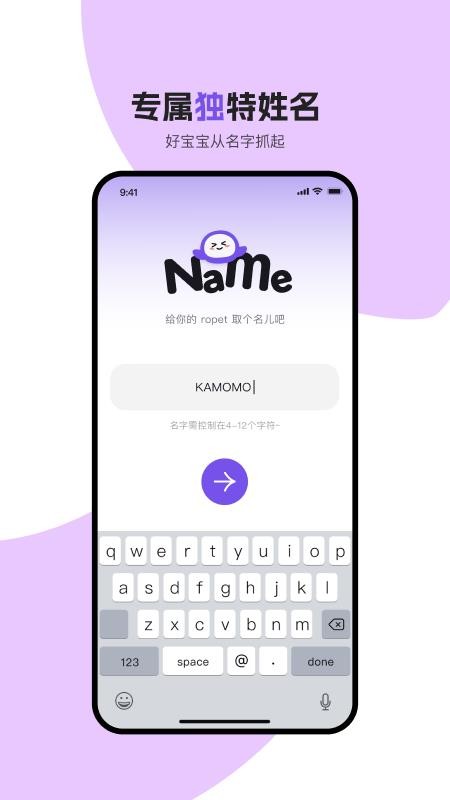 ropet肉派派 ropet肉派派