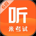 英语六级