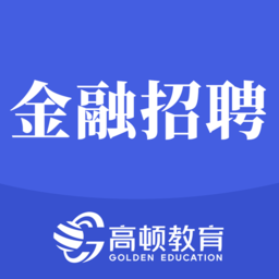 金融考试题库