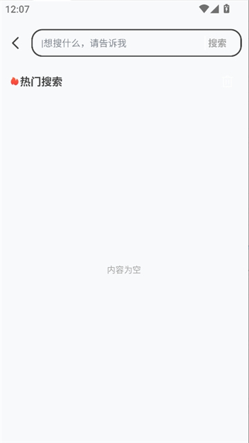 H浏览器