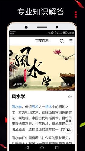 大宇罗盘指南针