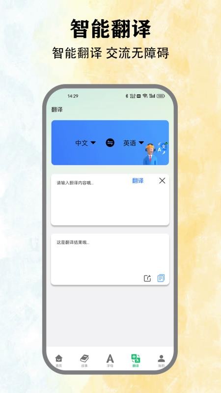 池馆社