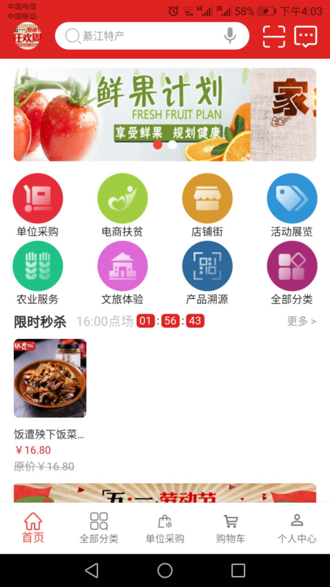 菜坝网