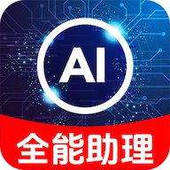 ChatGO智能助手
